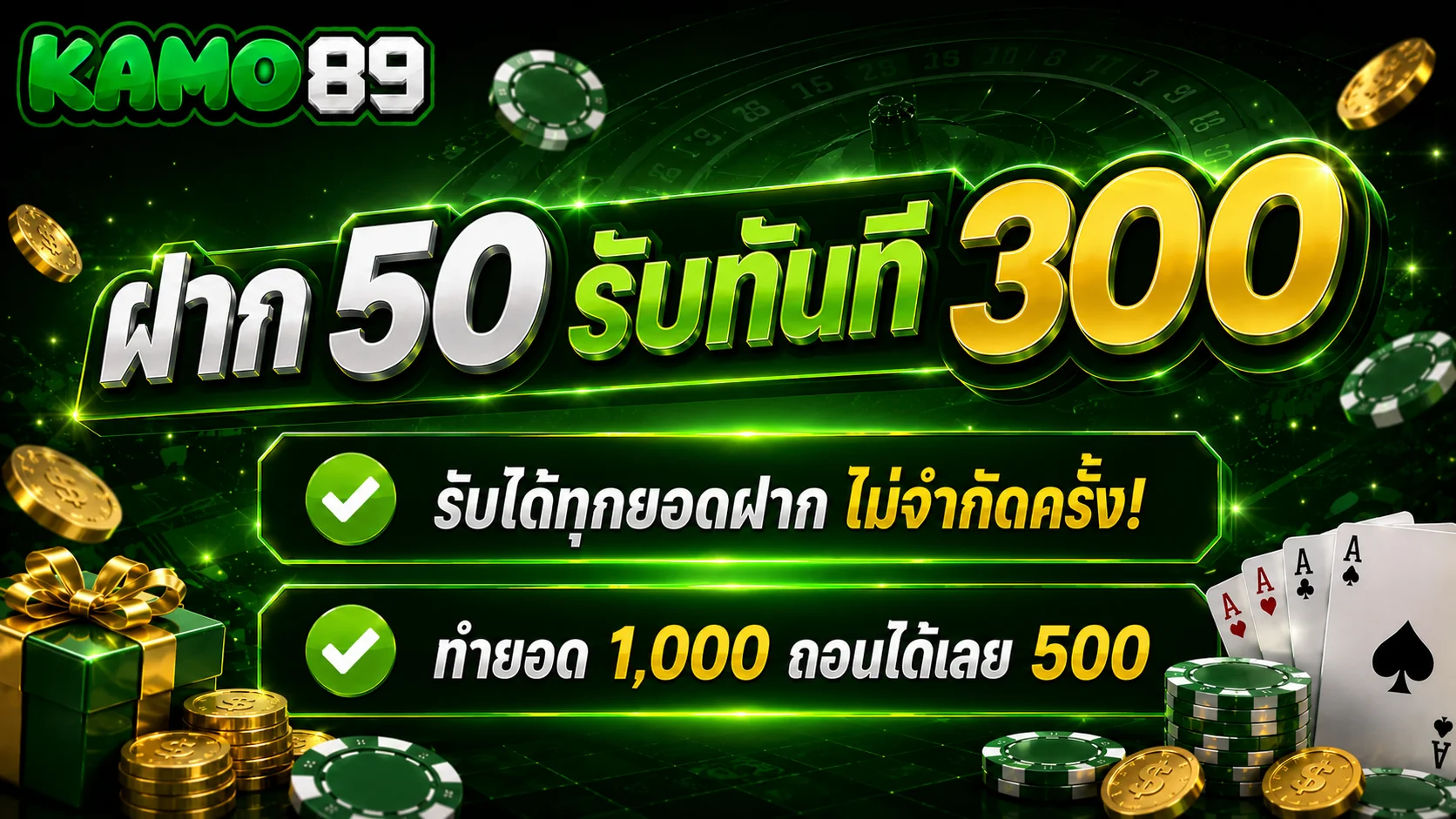 KAMO89