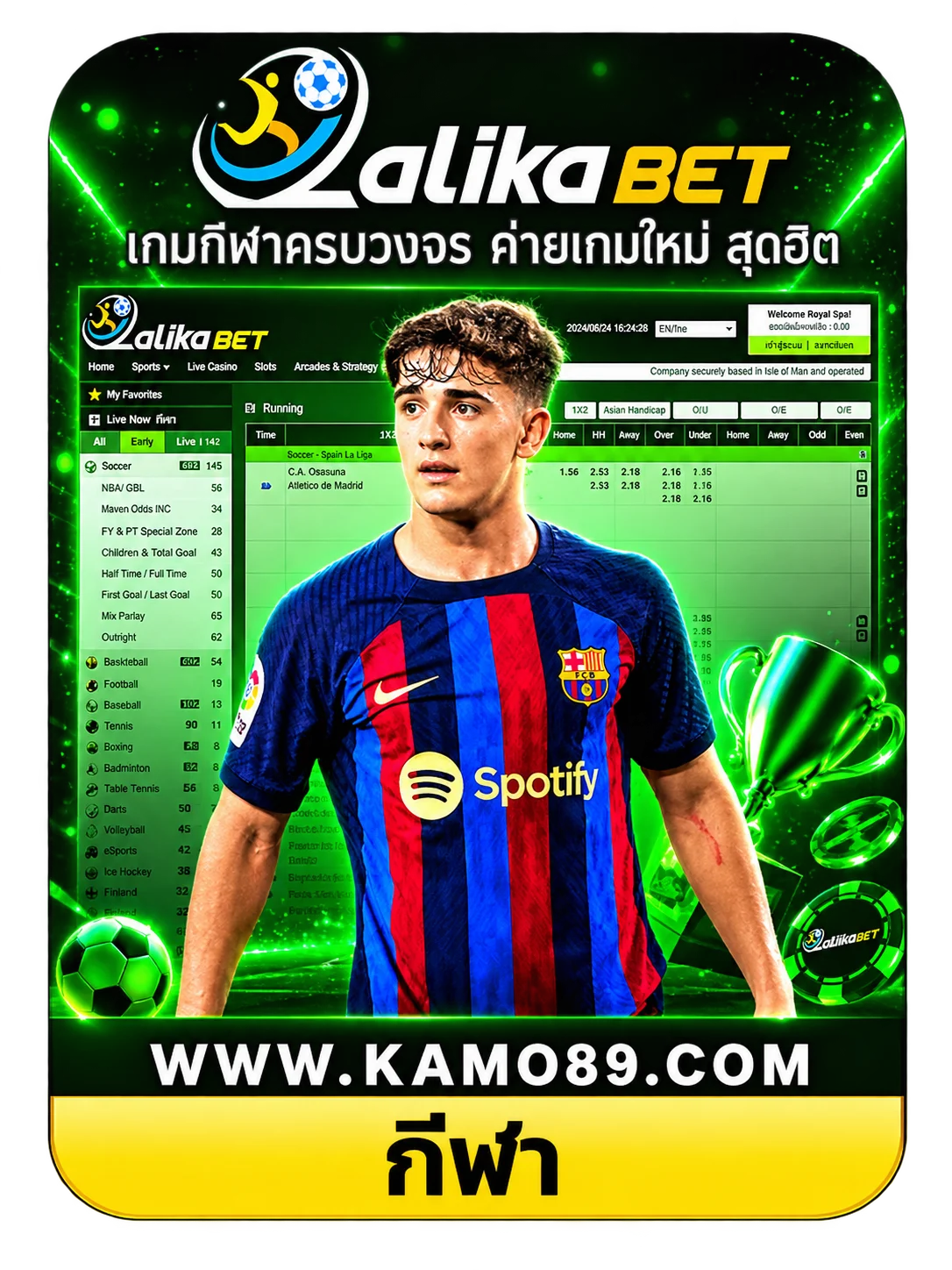 KAMO89